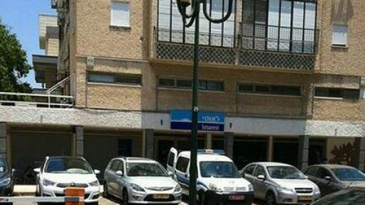 צילום: חדשות 0404 בשבוע הבא: מנכ"לית בנק לאומי רוסק עמינח ויו"ר הבנק ברודט יגיעו לוועדת החקירה להסדרי אשראי