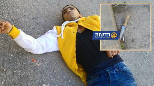 צילום: חדשות 0404 צפו: תיעוד פיגוע הדקירה השבוע בחברון ובנה של סטרוק שקפץ על המחבל