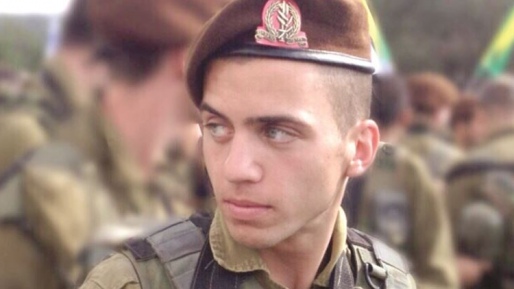 צילום: באדיבות משפחת שאול מתאם השבויים והנעדרים: