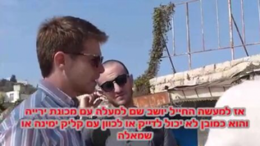 צילום: עמית דרי הצוות של גבריהו משוברים שתיקה נחשף ודורש התנצלות