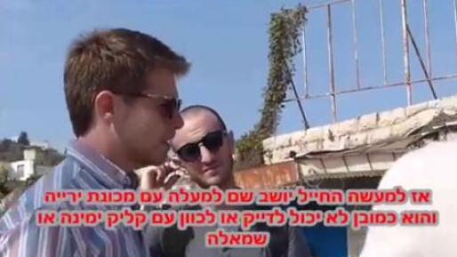 קנס יושת על עמותה שלא תגלה שהיא נתמכת ע"י ישות מדינית זרה