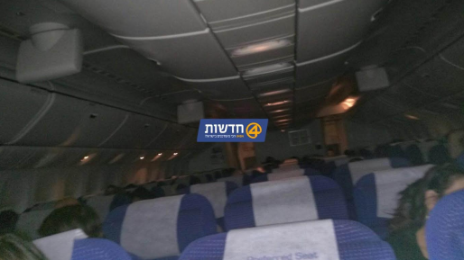צילום: חדשות 0404 נחת בשלום בנתב"ג מטוס ישראייר לאחר שאיבד מנוע