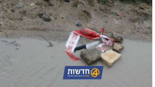 צילום: חדשות 0404 מחבל נוטרל לאחר שניסה לדקור חייל באזור חווארה
