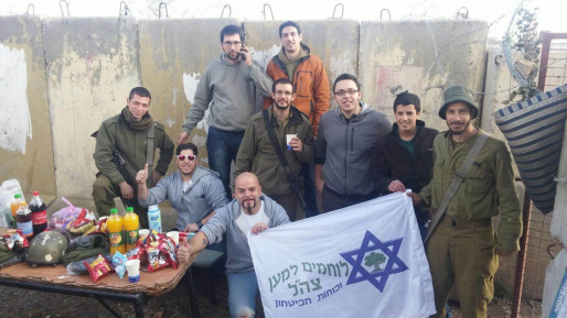 צילום: חדשות 0404 הנוער הנפלא שלנו: חילקו מרק חם וחטיפים ללוחמים