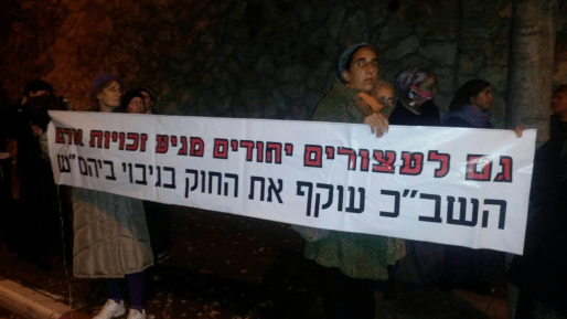 צילום: ארגון חוננו תביעה: קצין משטרה סטר לקטין בהפגנה נגד עינויים
