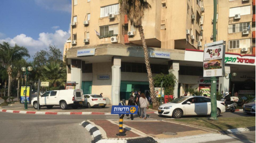 צילום: אנדריי קדוש בשבוע הבא: בכירי הבנק הבינלאומי ודיסקונט יגיעו לוועדת החקירה להסדרי אשראי