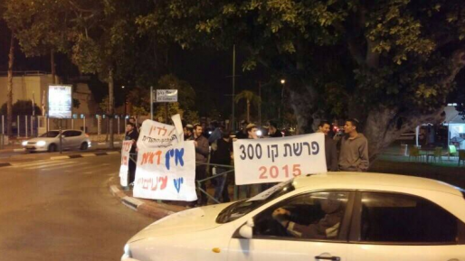 צילום: זיו חסן הפגנות ברחבי הארץ במחאה על עינויי העצורים בפרשת דומא