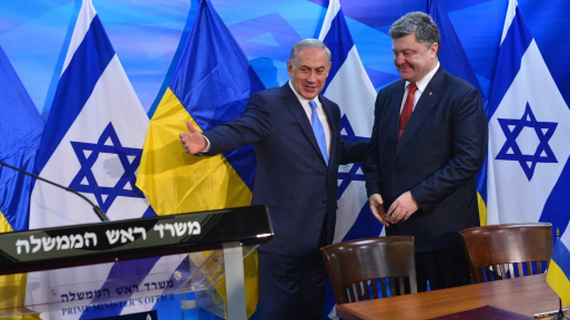 צילום: קובי גדעון, לע משרדי החוץ בישראל ובאוקראינה: היחסים הטובים יימשכו כרגיל