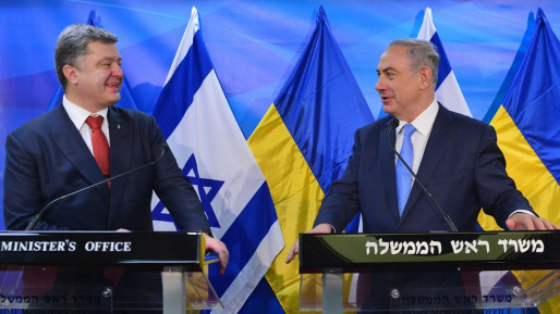 צילום: קובי גדעון, לע משרד החוץ מאשר: שגרירנו בקייב זומן לפגישת הבהרה