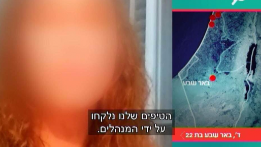 צילום: הצינור ופרויקט החזית בזכות מאבק "החזית": הצעת חוק שתשנה את תנאי המלצרים (וידאו)