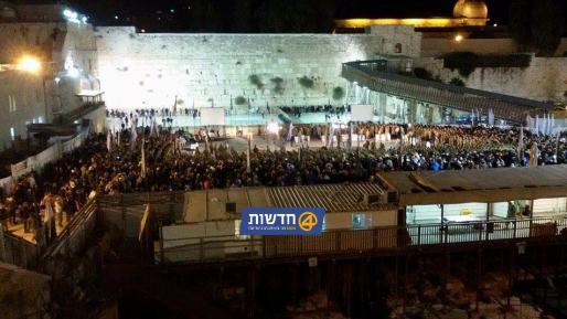 צילום: אריה מונק הערב נערך טקס השבעת טירוני חטיבת כפיר בכותל המערבי