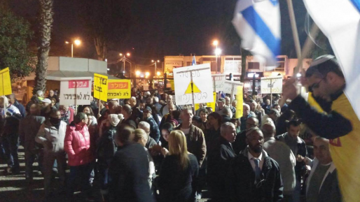 צילום: יהודה פואה בעקבות המאבק בוטלו זכיות הערבים במכרז הקרקעות בעפולה