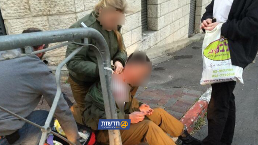 צילום: הילה וגנר חייל נפצע קל בפיגוע דקירה בירושלים – המחבל נעצר (וידאו)