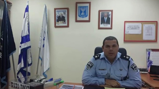 צילום: חטיבת דובר המשטרה תושב קריית מלאכי נעצר בחשד לדקירת הנערה בת ה-17