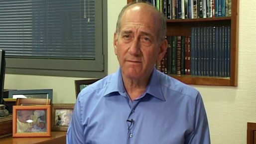 צילום: יח אולמרט הגיש לנשיא בקשה למחיקת רישום פלילי