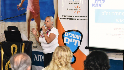צילום: חדשות 0404 הפניניג בטיחות בדרכים לאזרחים ותיקים בקניון עזריאלי