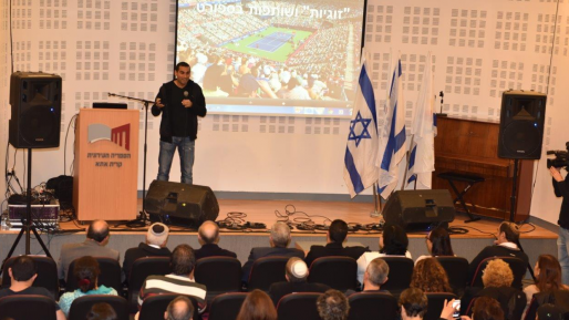 צילום: חדשות 0404 עיריית קרית אתא העניקה 143 מלגות לימודים בסך של כ- 100,000 ₪ לסטודנטים תושבי העיר