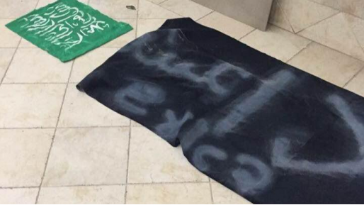 צילום: דיירי הבניין שיפוצניקים השאירו שלט דאעש ודגל חמאס בבניין בתל אביב