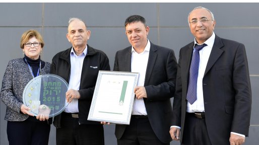 צילום: רן זיסוביץ לראשונה: תו תקן ירוק למתחמי תעשייה