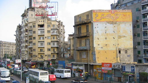 מצרים: לפחות ארבעה הרוגים בפיגוע טרור בקהיר