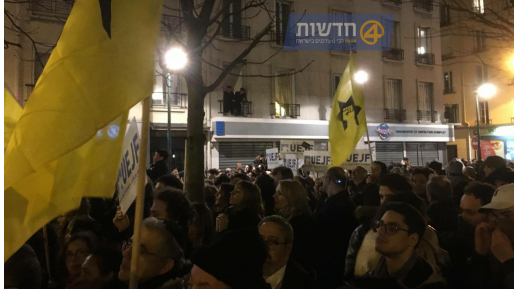 צילום: ידידיה כהן, חדשות 0404 אלפים בטקס הזיכרון לנרצחי הפיגוע במרכול "היפר כשר" (וידאו)