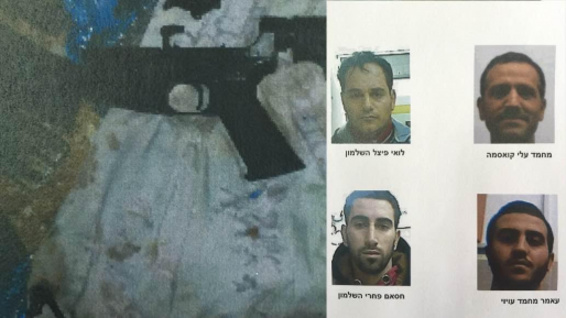 צילום: תקשורת שב נעצרה חוליית חמאס שתכננה לבצע פיגוע ירי על כביש 35