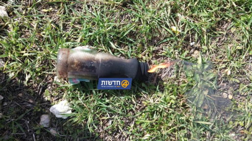 צילום: חדשות 0404 ערבי השליך בקבוק תבערה לעבר כביש משה דיין בירושלים