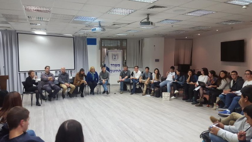 צילום: משרד החינוך משרד החינוך: "יוקם "צוות י"א" ליישום רפורמת הבגרויות"