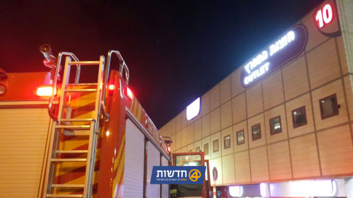 צילום: דוברות איחוד הצלה שריפה פרצה במחסן במתחם חוצות המפרץ