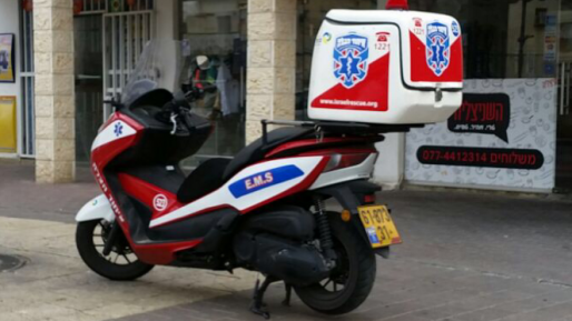 צילום: חדשות 0404 הולך רגל נפגע מרכב בחדרה – מצבו בינוני