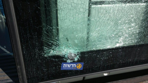 צילום: חדשות 0404 ארבעה ימים ברציפות: שוב פיגוע אבנים ברכבת הקלה (וידאו)