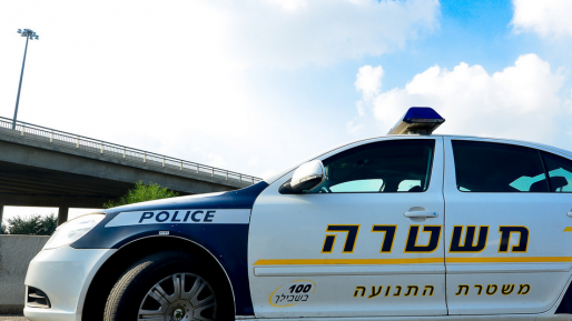 צילום: משטרת ישראל שיבושי תנועה בכביש 65 למזרח
