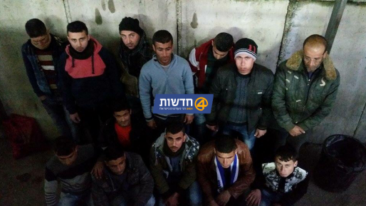 צילום: חדשות 0404 לוחמי מג״ב תפסו 17 ערבים שוהים בלתי חוקיים
