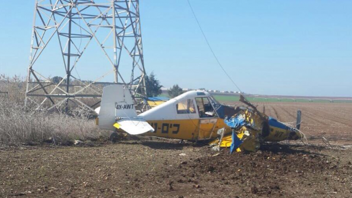 צילום: חטיבת דובר המשטרה טייס מטוס ריסוס נפצע בינוני בהתרסקות