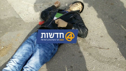 צילום: חדשות 0404 ניסיון פיגוע דקירה בבית ענון – מחבל חוסל
