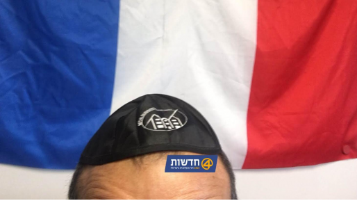 צילום: חדשות 0404 צרפת: מארין לה פן עלולה לאסור חבישת כיפה במקומות ציבוריים