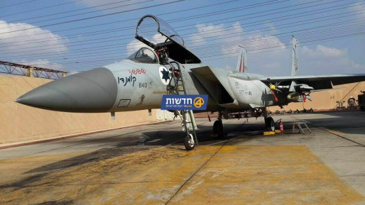 צילום: חדשות 0404 אל"מ שמעון צנציפר ימונה לראש להק ציוד בחיל האוויר