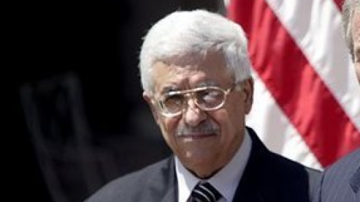 צילום: ויקיפדיה סייעו לנו למצוא תחליף לשם שלא קיים: "הרשות הפלסטינית"