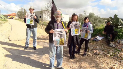 צילום: תקשורת ערבית בעקבות חשיפת ״עד כאן״: נעצר ערבי בנוסף לשני השמאלנים