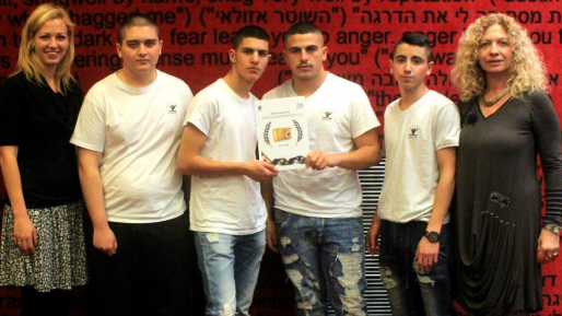 צילום: חדשות 0404 תלמידי מגמת צילום מהחינוך המיוחד בביה"ס "רוגוזין" זכו במקום הראשון בתחרות ארצית בנושא צדק חברתי