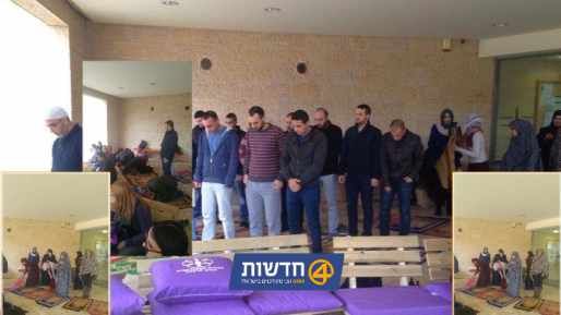 צילום: חדשות 0404 כך עובדת השתלטות המוסלמים במכללות