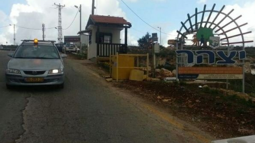 צילום: דוברות היישוב יצהר רכב של כוחותינו ממג