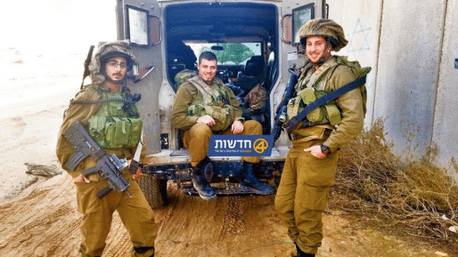 צילום: חדשות 0404 לוחמי גולני מאחלים שבת שלום מגבול הרצועה