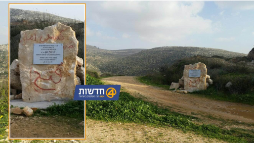צילום: חדשות 0404 אין עצורים ואין כותרות: ככה זה כשמדובר בפשע שנאה ערבי
