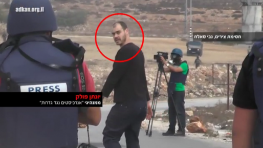 צילום: עד כאן קובלנה פלילית הוגשה כנגד ארגון