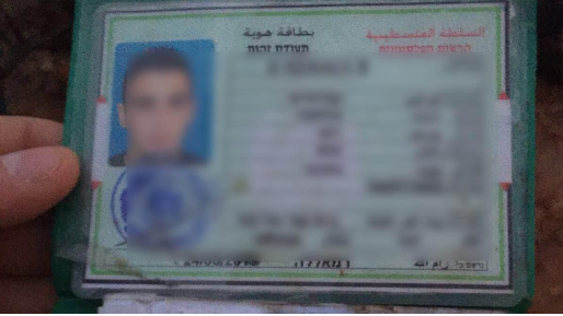 צילום: חדשות 0404 המחבלים שדקרו בבית חורון – תושבי הכפר הסמוך
