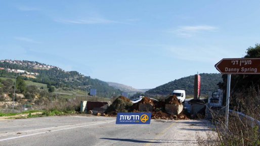 צילום: מיכל גלעדי פרסום ראשון: צה"ל חסם בפני ערבים את המעבר בצומת הפרסה