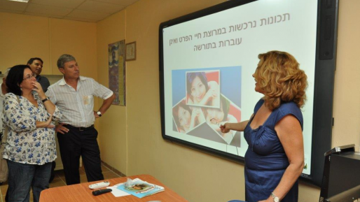צילום: חדשות 0404 עיריית קרית אתא תקים 100 כיתות חכמות נוספות