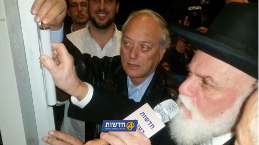 צילום: דוד חזרתי אחרי הקריאה של מרצ להחרים: מזוזה נקבעה במסעדה ברעננה