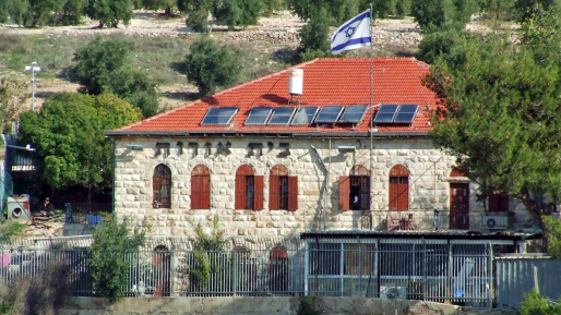 צילום: תמר הירדני, ויקיפדיה ערבים ירו זיקוקים לעבר שכונת בית אורות